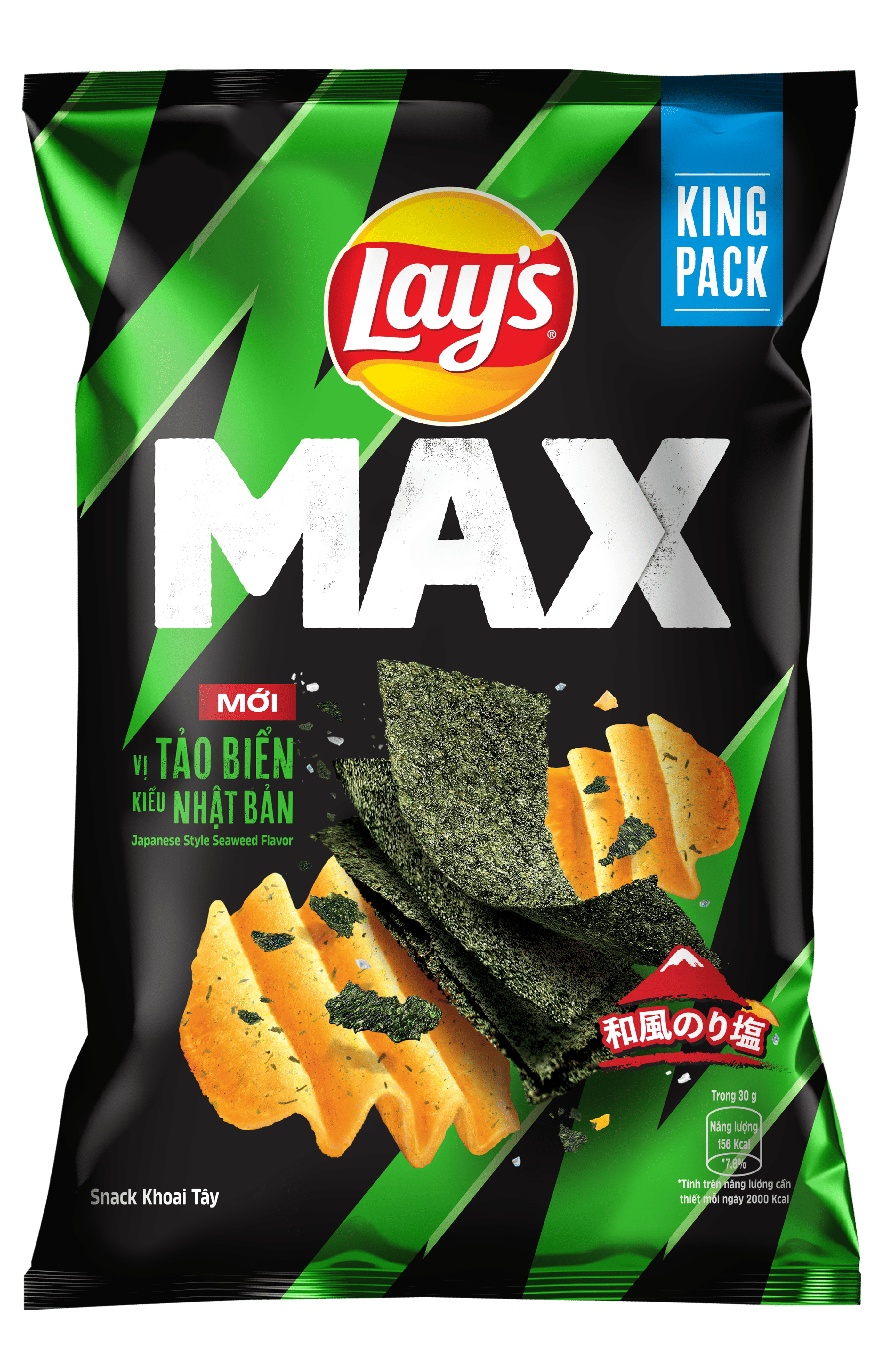 Lay‘s