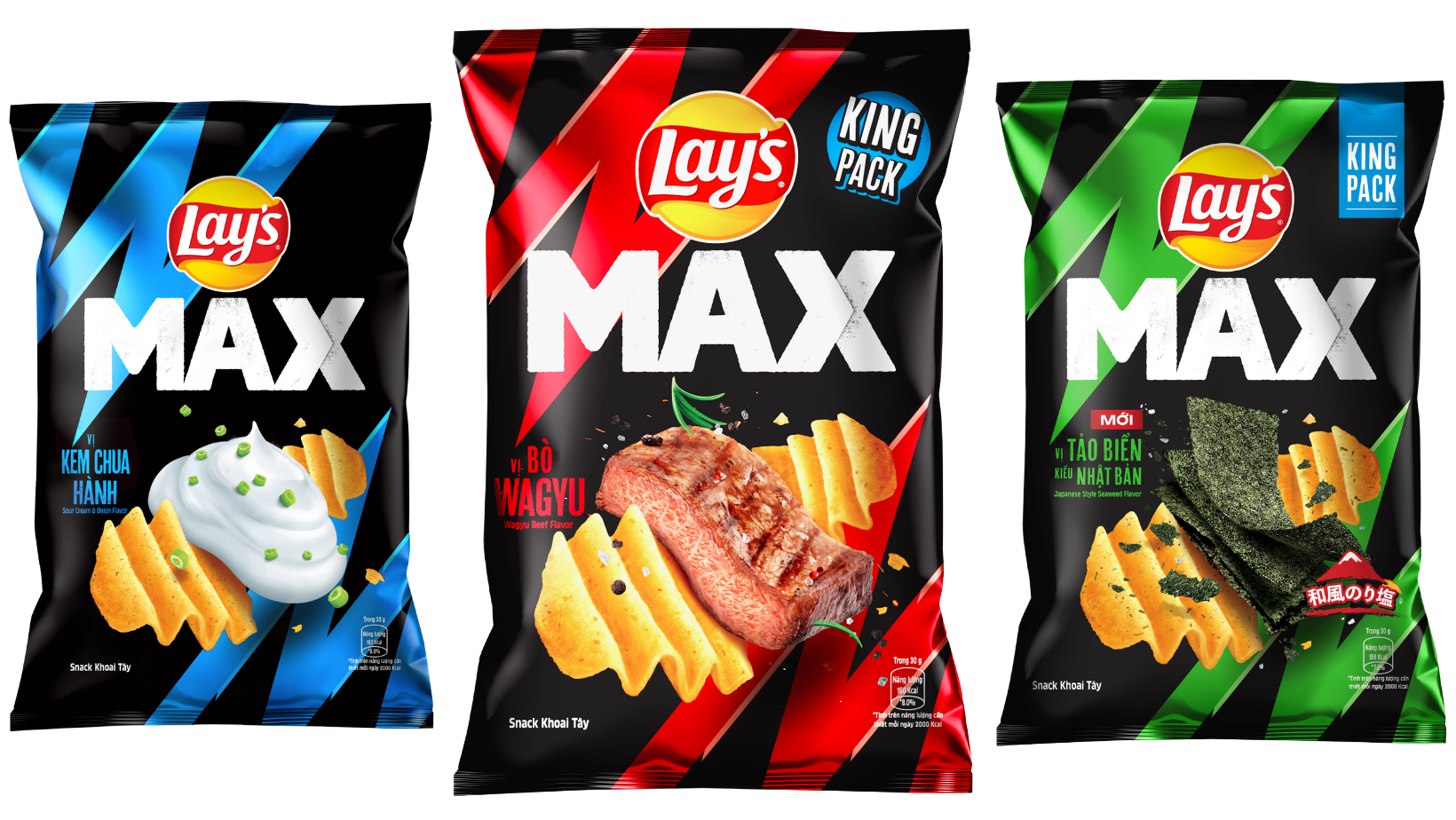 Lay’s Wavy 2in1